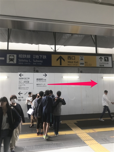 銀座ダイヤモンドシライシ横浜モアーズ店までの行きかた1